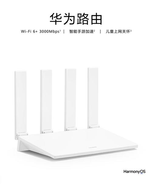 全千兆WiFi6路由器 家用无线5G双频穿墙王，信号放大器增强全解析