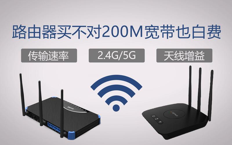 选对路由器，网速不背锅 参数解读、选购指南与安装全攻略